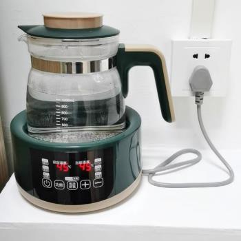 嬰兒恒溫調奶器智能保溫沖奶溫奶泡奶暖奶家用熱奶電水壺熱水