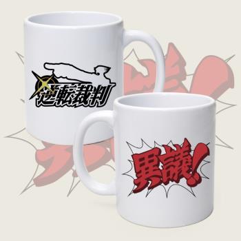 逆轉裁判馬克杯CAPCOM 成步堂 有異議 動漫杯子 二次元周邊陶瓷杯