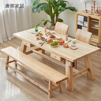 北歐實木家具現代工作大板餐桌椅