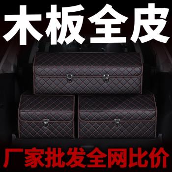 後備箱儲物箱 奧迪寶馬suv汽車收納箱車載置物箱特大號整理箱車用