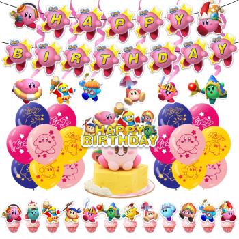 星之卡比主題生日派對用品聚會裝飾背景墻橫幅拉旗蛋糕插旗氣球