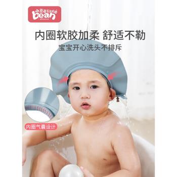寶寶洗頭神器防水護耳護眼嬰兒擋水帽兒童小孩洗澡浴帽洗頭發帽子