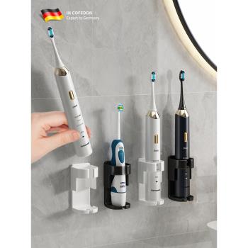 德國牙刷置物架免打孔漱口杯刷牙杯掛墻式衛生間壁掛電動牙具套裝