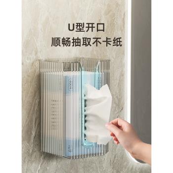 物鳴紙巾盒洗臉巾收納盒壁掛式廚房廁所衛生間懸掛式面巾紙抽紙盒
