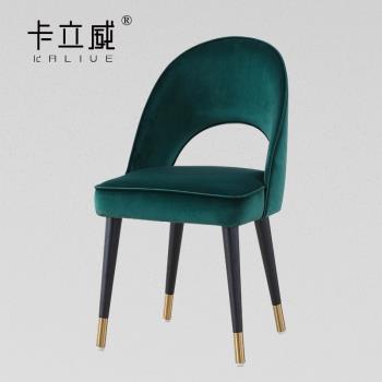 北歐餐廳椅子網紅椅子ins現代簡約家用餐椅不銹鋼梳妝休閑靠背椅