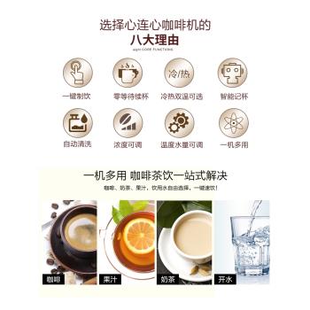 速溶咖啡機奶茶一體機商用全自動辦公冷熱多功能果汁飲料機熱飲機