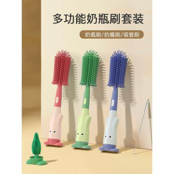 奶瓶重新整理生嬰兒三合一奶嘴刷多功能矽膠洗奶瓶刷子吸管刷清潔套裝
