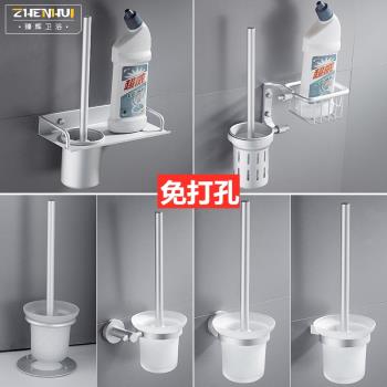 創意免打孔吸壁式廁所架子馬桶刷