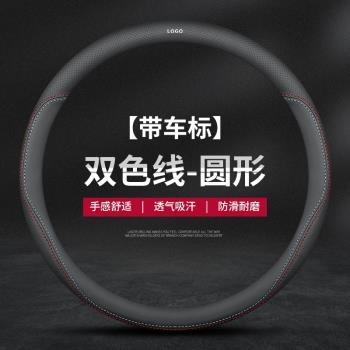 適用東風鄭州日產銳騏皮卡車方向盤套尼桑D22/NP300皮卡真皮把套