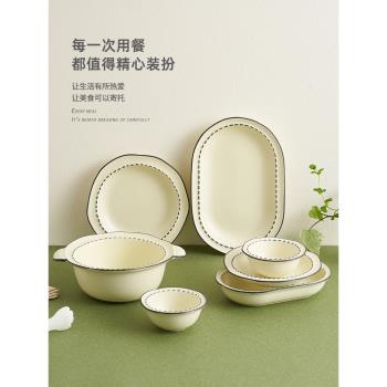 奶油風碗碟餐具套裝家用2023新款碗筷套裝盤子組合高級感碗具碗盤