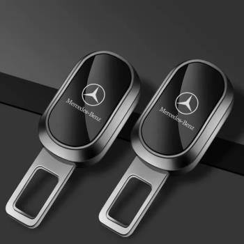 賓士E300L C200 glc gle安全帶挿車配件CE級插頭延長插帶卡口插銷