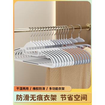 衣架家用掛衣防滑無痕透光環保不起肩包衣服架子晾曬兒童衣櫃衣撐