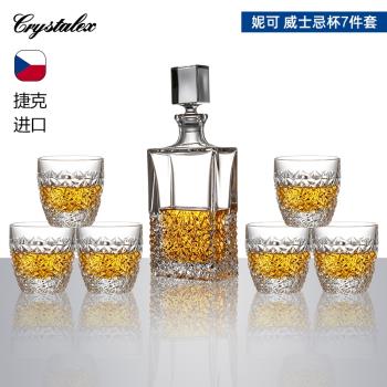 捷克進口水晶威士忌酒杯高端家用套裝歐式高檔玻璃酒樽洋酒杯酒具
