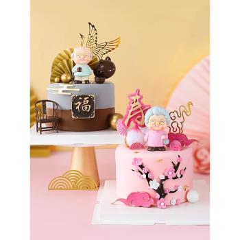 烘焙蛋糕裝飾茶杯老爺爺拎包老奶奶祝壽生日蛋糕裝扮金色扇子插件