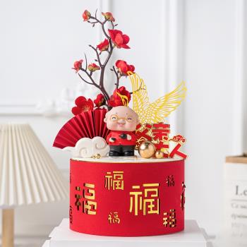 祝壽生日蛋糕裝飾茶壺爺爺抱貓咪老奶奶擺件父親母親大人梅花插件