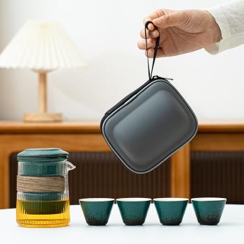 旅行茶具套裝便攜式戶外露營旅遊泡茶喝茶裝備隨行快客杯一壺四杯