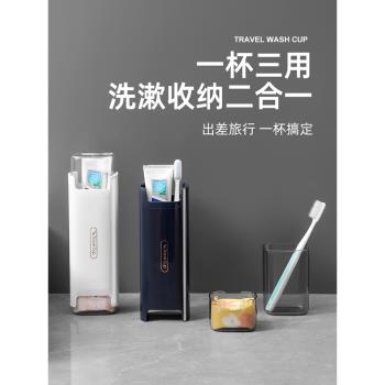 旅行洗漱套裝旅遊必備神器牙刷旅行裝收納洗漱包漱口杯便攜洗漱杯