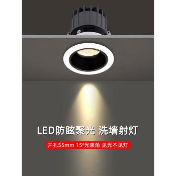 深防眩led窄邊射燈3W5W7W嵌入式開孔5.5公分55mm可調角度15度聚光