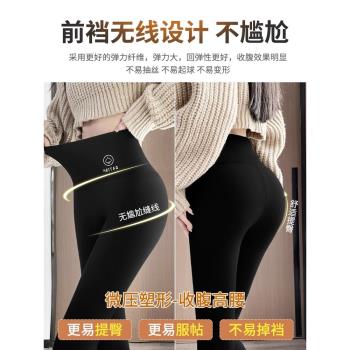 鯊魚褲女外穿秋冬季高腰收腹緊身提臀打底彈力大碼健美瑜伽芭比褲