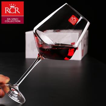 意大利進口RCR水晶紅酒杯勃艮第杯葡萄酒杯家用玻璃高腳杯子