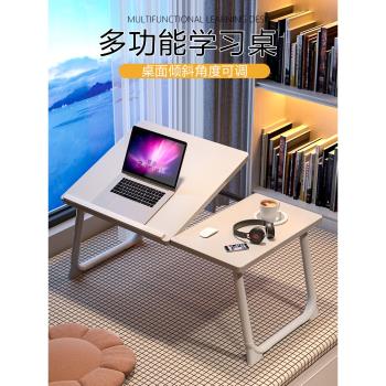 床上電腦小桌子可升降折疊臥室家用學生寫字桌宿舍寢室懶人學習桌