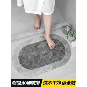 ykmore浴室吸水地墊衛生間門口防滑腳墊廁所硅藻泥速干門墊軟墊子