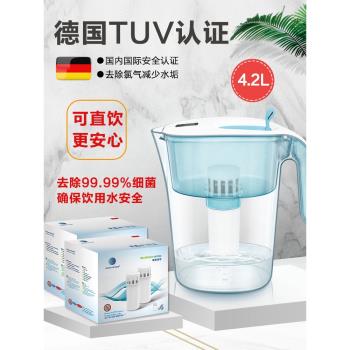 德國認證直飲凈水壺家用超濾自來水凈水器去水垢余氯4.2L過濾水壺