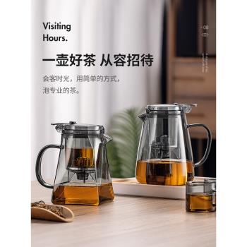 飄逸杯泡茶壺茶水分離水杯玻璃耐高溫過濾沖茶器家用懶人泡茶神器