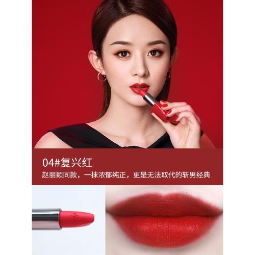 Hanamino花迷小扭腰口紅趙麗穎代言唇膏啞光霧面不掉色不沾杯彩妝|唇膏