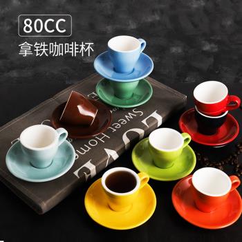 意式濃縮咖啡杯碟套裝 特濃espresso小號杯子彩色陶瓷帶碟勺 80ml