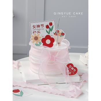 母親節蛋糕裝飾圍邊珍珠紗絲帶母親節快樂插牌蛋糕插件紙杯小插卡
