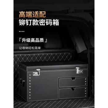 適配後備箱儲物箱車載汽車用收納盒GLE GLC A S級E級C級E300L