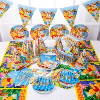 維尼熊主題兒童生日派對裝飾蛋糕紙盤紙杯桌布拉旗氣球海報背景布
