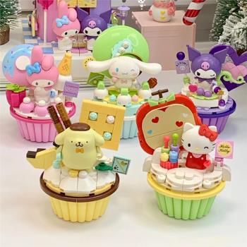 三麗鷗拼裝積木凱蒂貓蛋糕庫洛米女孩系列玩具情人節禮物keeppley