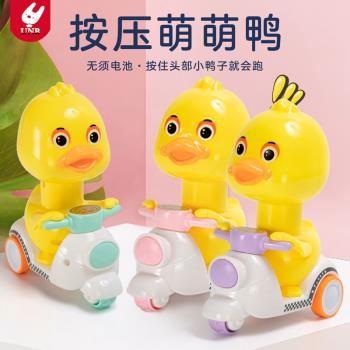 嬰兒童玩具寶寶小黃鴨按壓回力車0-1一2-3歲摩托車早教益智男女孩