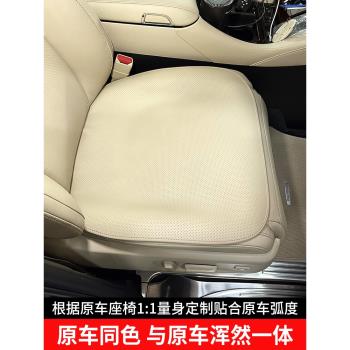 適用於豐田埃爾法汽車坐墊30系皇冠威爾法四季通風透氣座椅坐墊套