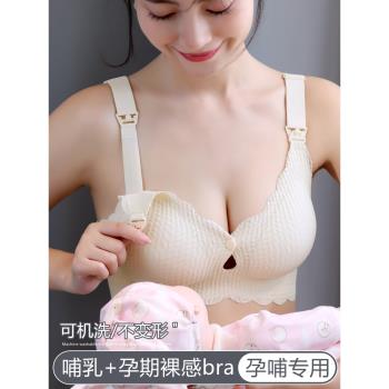 聚攏產后喂奶大杯懷孕期哺乳內衣