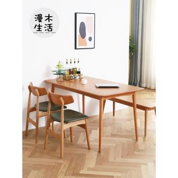 北歐實木餐桌家用小戶型櫻桃木橡木現代簡約日式原木餐桌椅組合