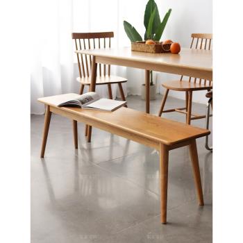 北歐實木餐凳日式原木白橡木餐廳家具換鞋凳床尾凳圓腿長條凳子