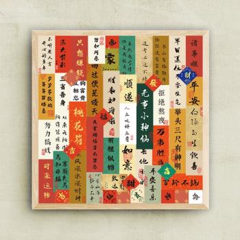 110張中國古風書法貼畫筆記本電腦手機殼iPad手賬平板水杯貼紙
