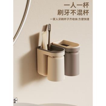 倒掛家用牙膏置物架漱口杯