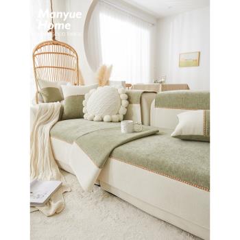 蔓越家自然色系列 雪尼爾沙發墊四季通用客廳沙發座墊沙發套巾罩