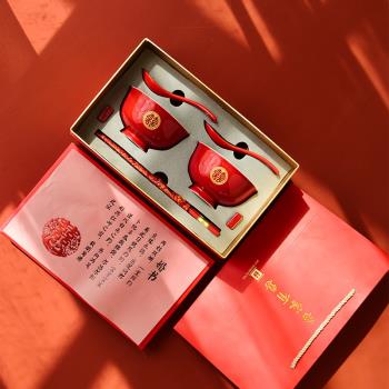 陶瓷喜碗喜筷禮盒套裝結婚陪嫁品伴手禮紅色碗筷婚禮用品訂婚禮物