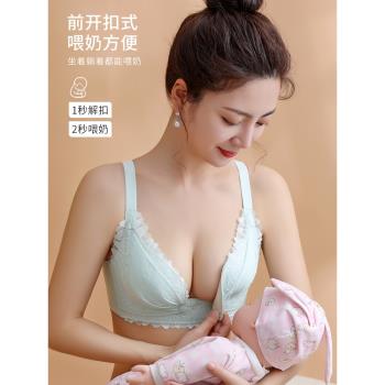 薄款孕婦內衣莫代爾棉哺乳文胸聚攏防下垂喂奶產后專用懷孕期夏季