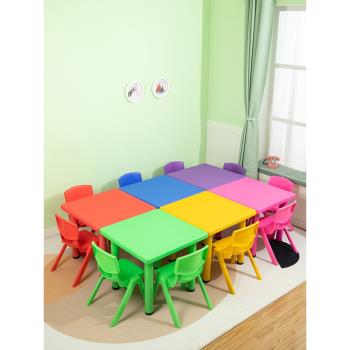 幼兒園桌椅套裝塑料兒童小桌子寶寶玩具桌學習書桌可升降方桌家用