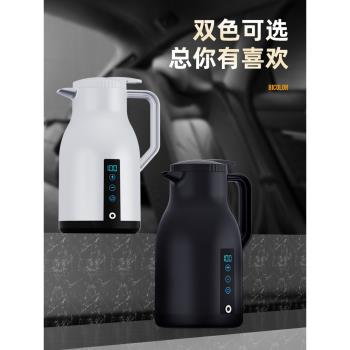 智能車載燒水壺熱水器通用12v24v大貨車用電熱水壺加熱水杯大車