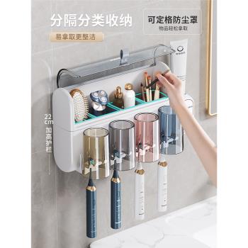 浴室免打孔家庭掛墻式牙刷置物架