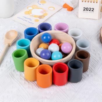 蒙氏木制12色彩虹球顏色分類啟蒙教具積木夾珠子桌面寶寶游戲玩具