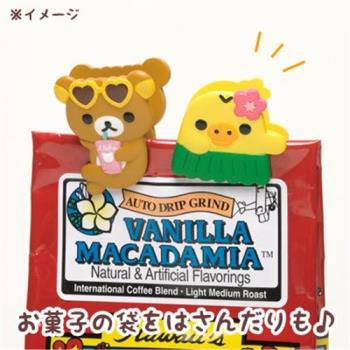 特價 日本限定正品 輕松小熊 鼻孔雞 夾子 零食 食品袋 密封口夾