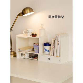 桌面書架工位置物架學生宿舍抽屜式拼接架桌上書架收納辦公室整理